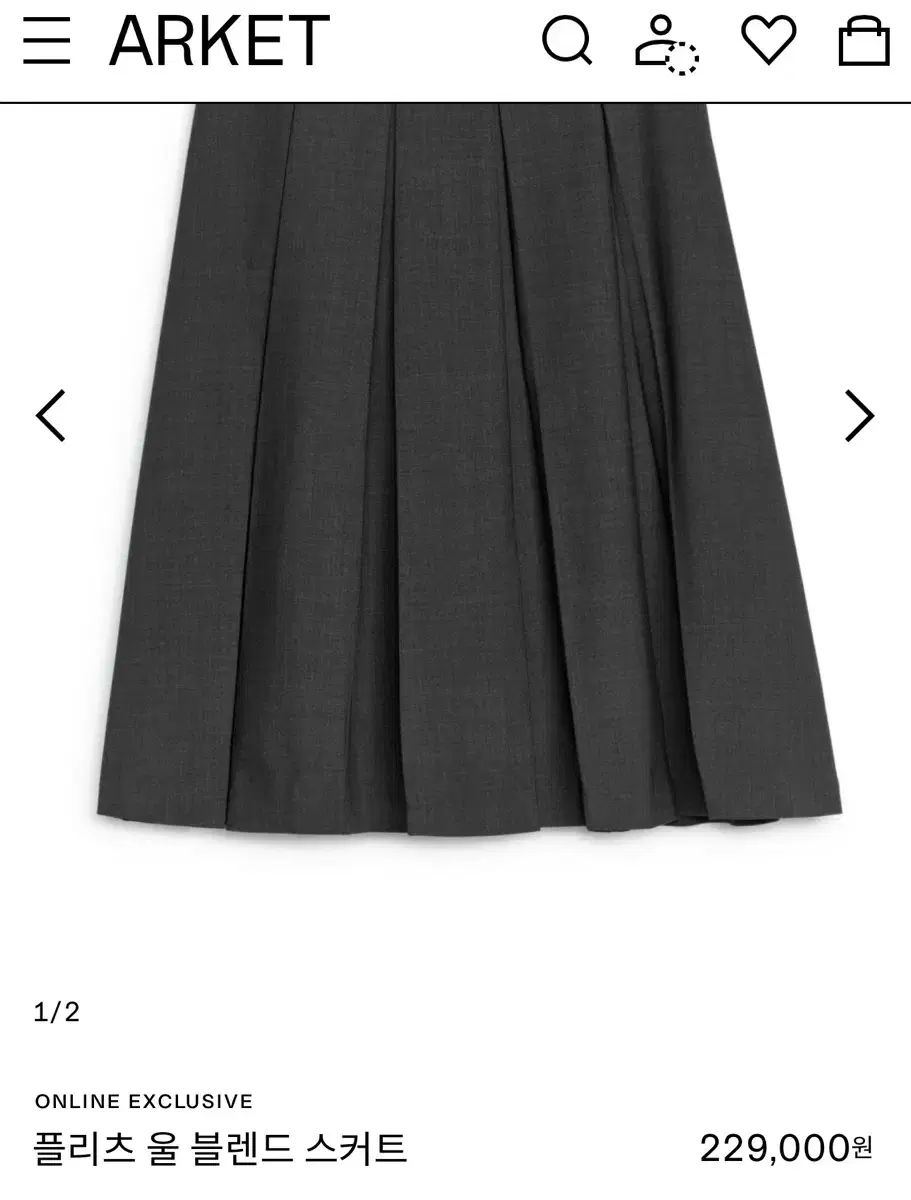 ARKET プリーツ ウール スカート