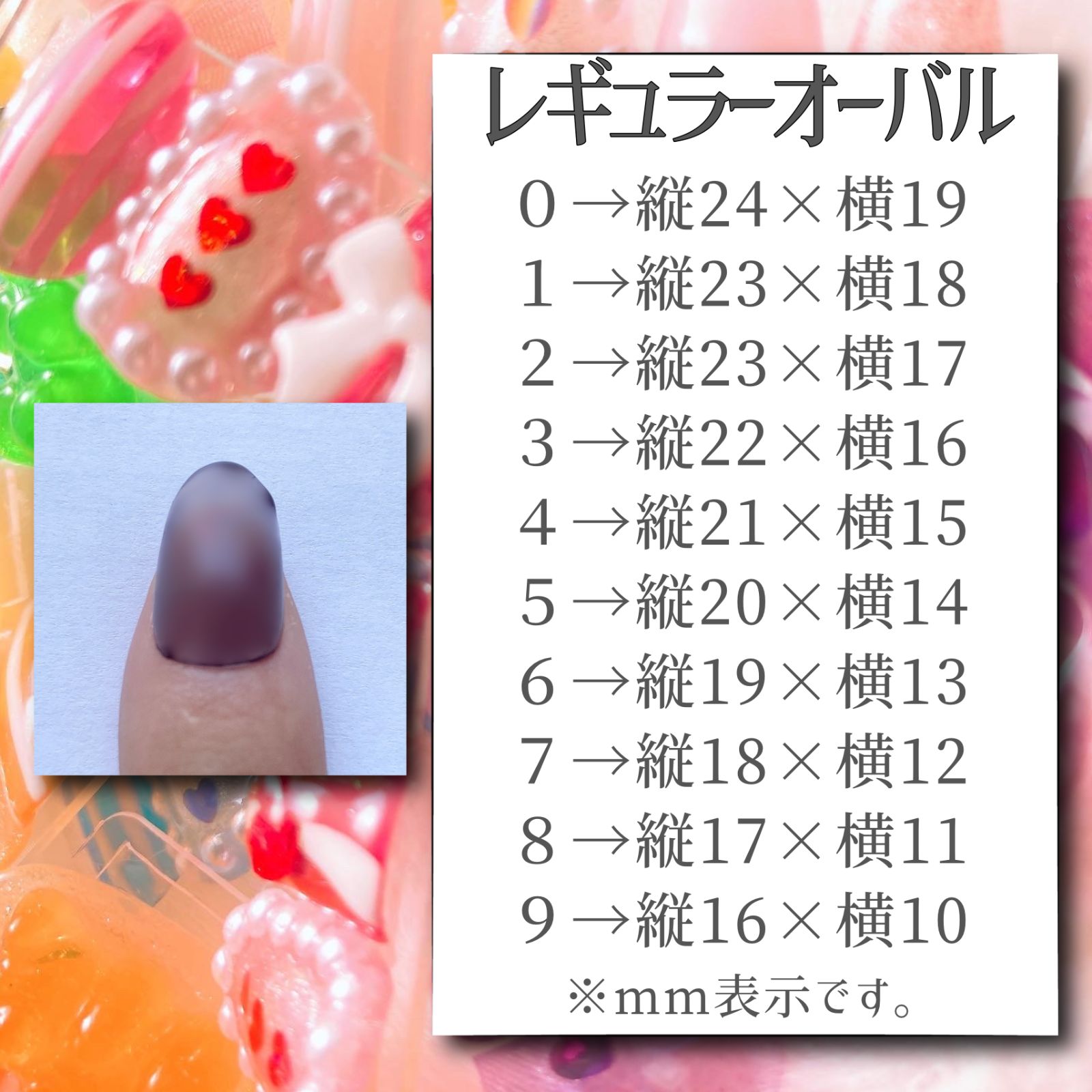 ネイルチップ 付け爪 推し色らくがきネイル 黒 紫 赤 ピンク オレンジ