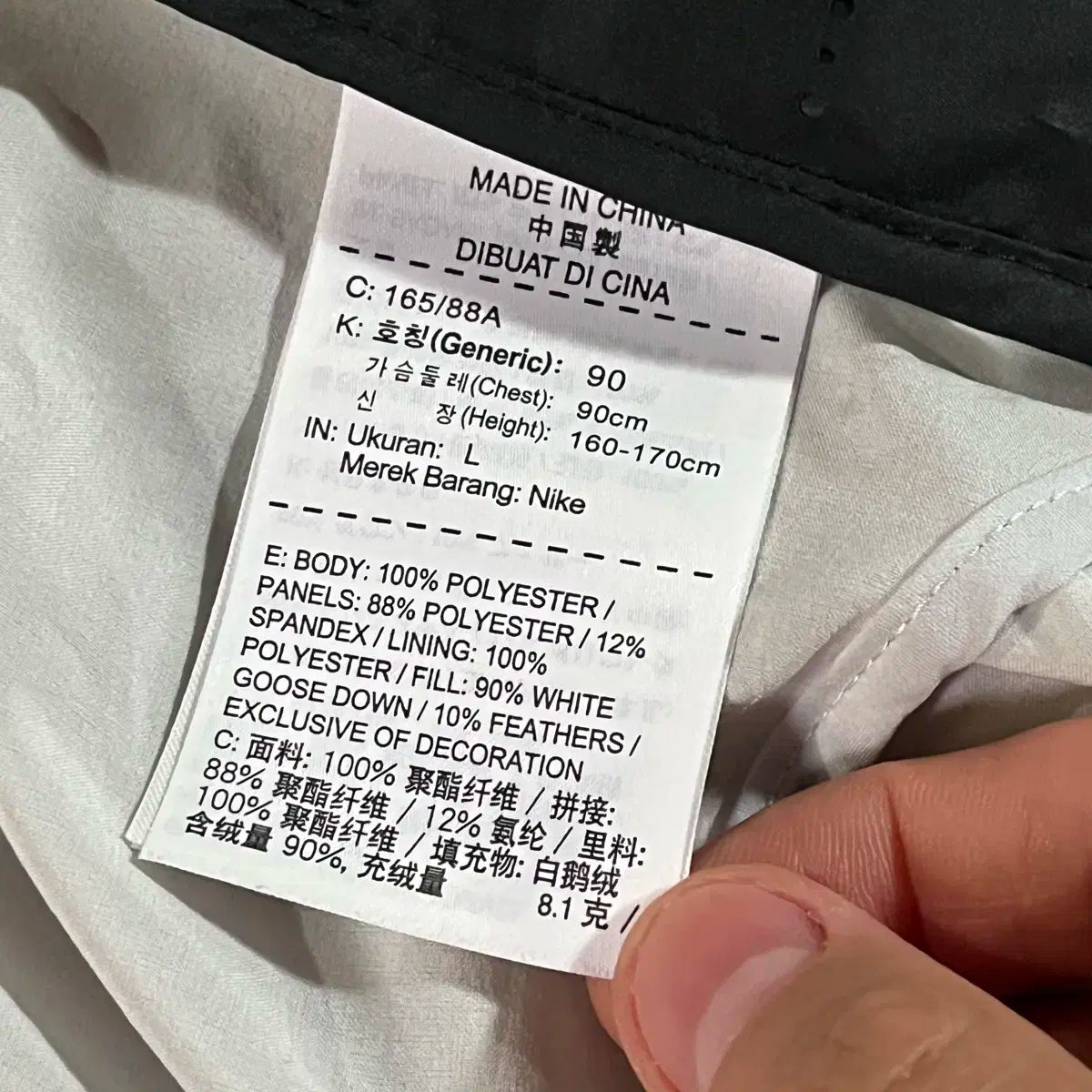 【級！】 女 66 NIKE ナイキ エアロロフト グース ベスト 理解