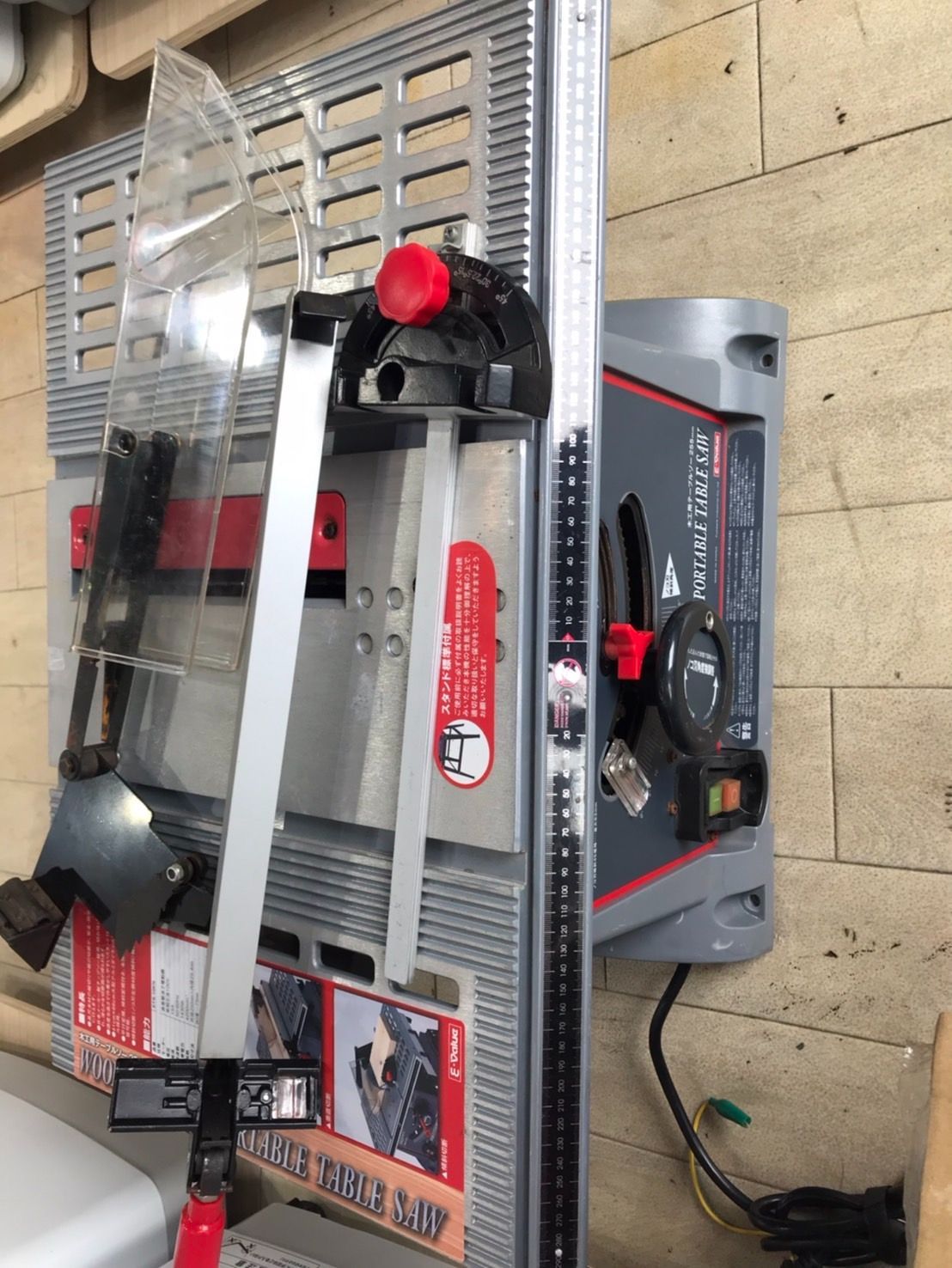 テーブルソー 藤原産業