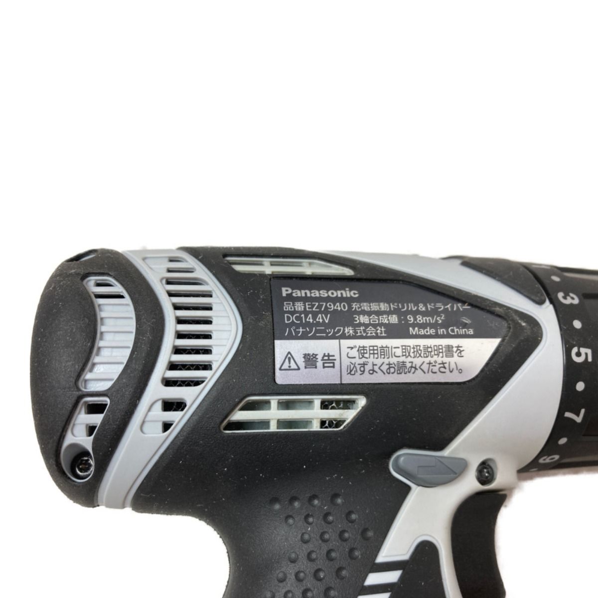 Panasonic パナソニック 14.4V 13mm 振動ドリルドライバー 本体
