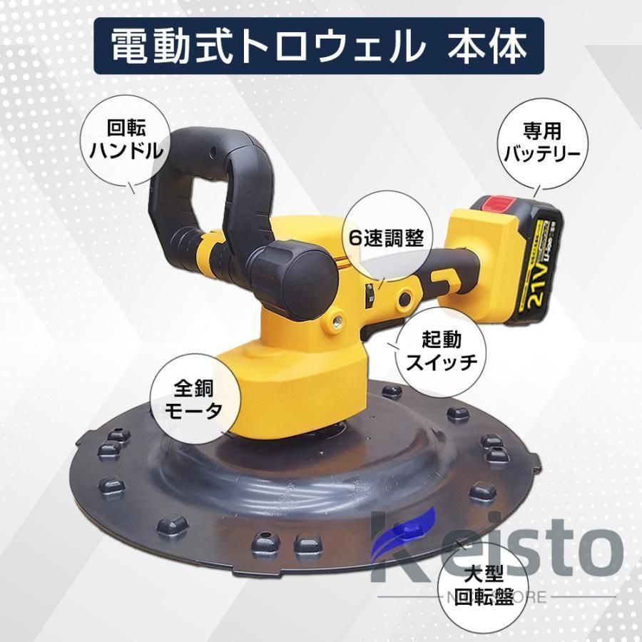 6速調整