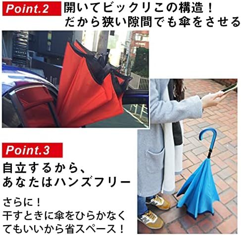 UVカットおしゃれ 便利
