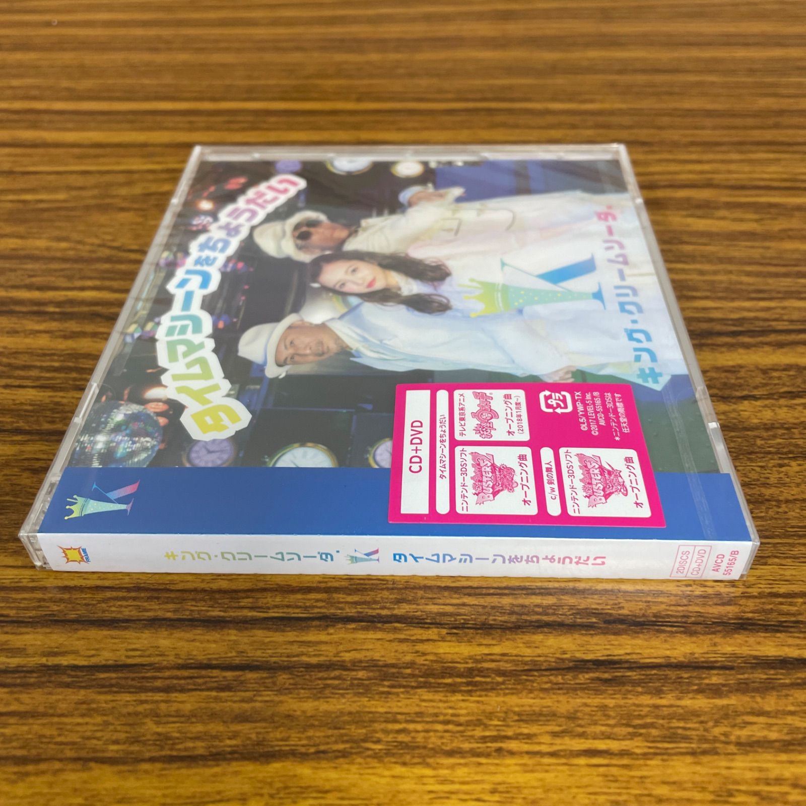 ダダ•ダソ•ダソミアンDVD Amazon.co.jp: クレヨンしんちゃん TV版傑作選 2年目シリーズ 4