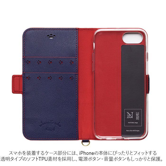 ☆ sakana to neko iPhone 手帳型ケース アイフォンケース 手帳