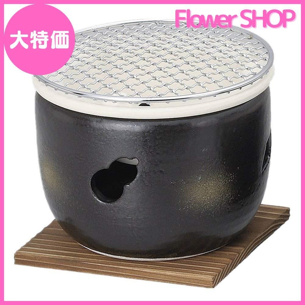 伊勢炭焼 水コンロ 一人用 ミニ 焼肉コンロ バーベキュー BBQ