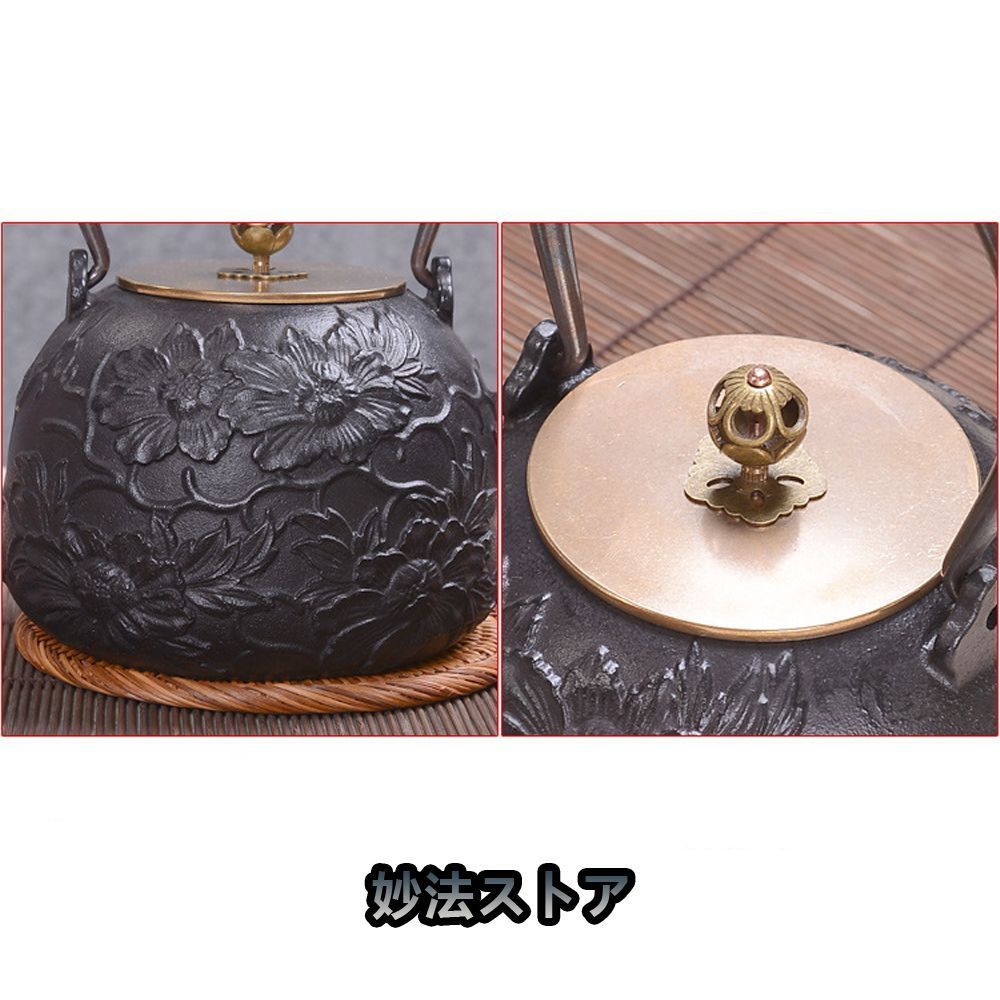 牡丹花鉄鋳壺