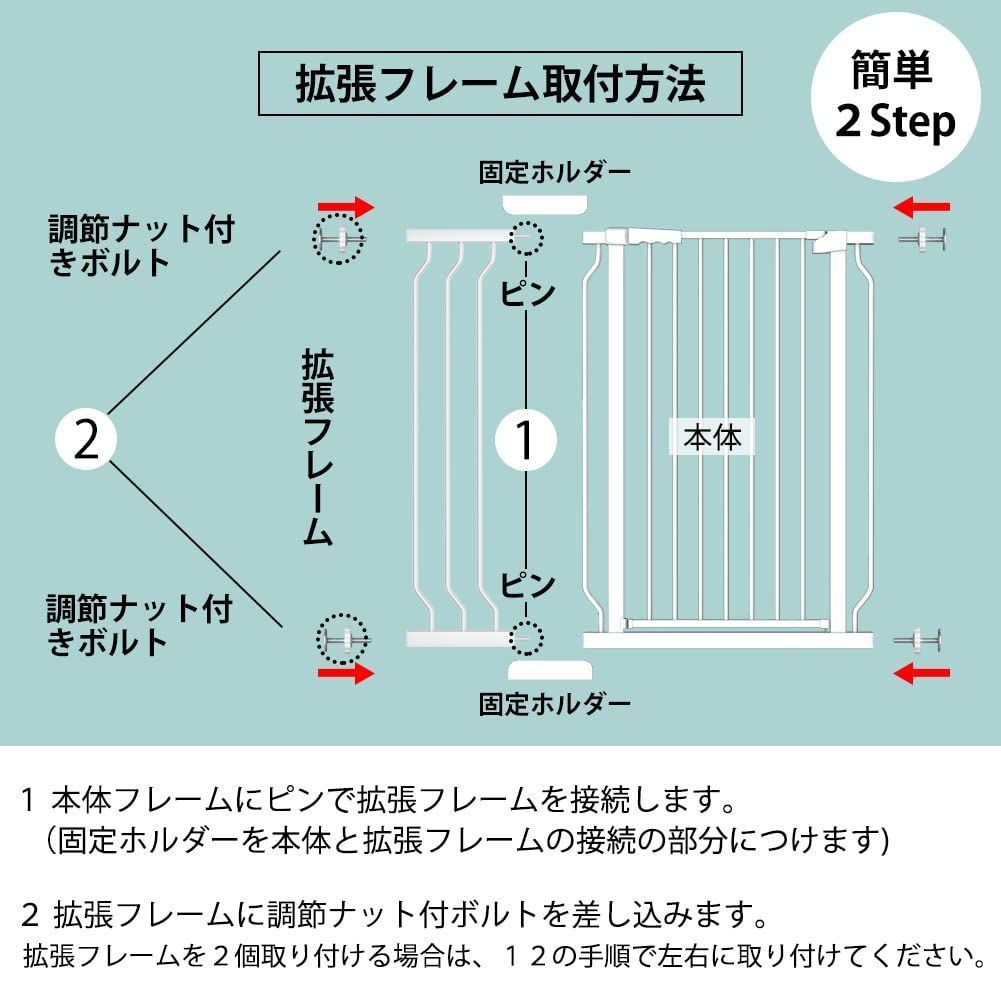  前後90度開閉 セーフティー安全ゲート 穴開け不要 扉開閉式 高さ100 cm以上つっぱり式 自動ロック 二重ロック 拡張フレーム付き ブラック 高さ103 cm ハイタイプ ホワイト ベビーゲート 設置幅90-97 Seogva ベビーゲート ベビー用セーフティグッズ
