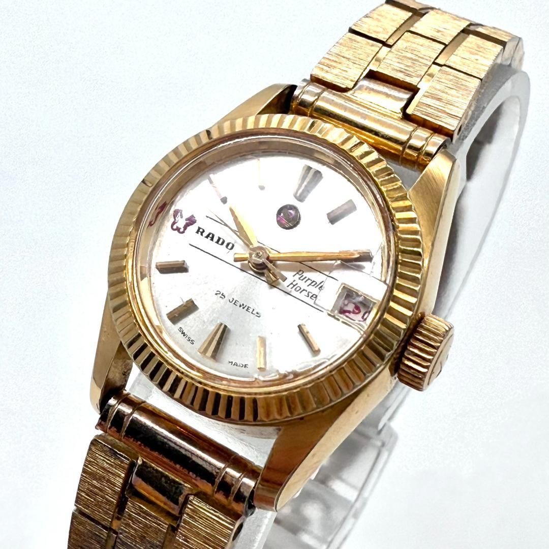 RADO パープルホース 自動巻き機械式 レディースウォッチ