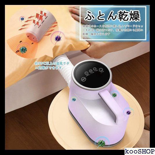＜人気商品＞ ダニ退治 ふとん乾燥機 温風機能付 靴乾燥 ッチメント付き 38-2