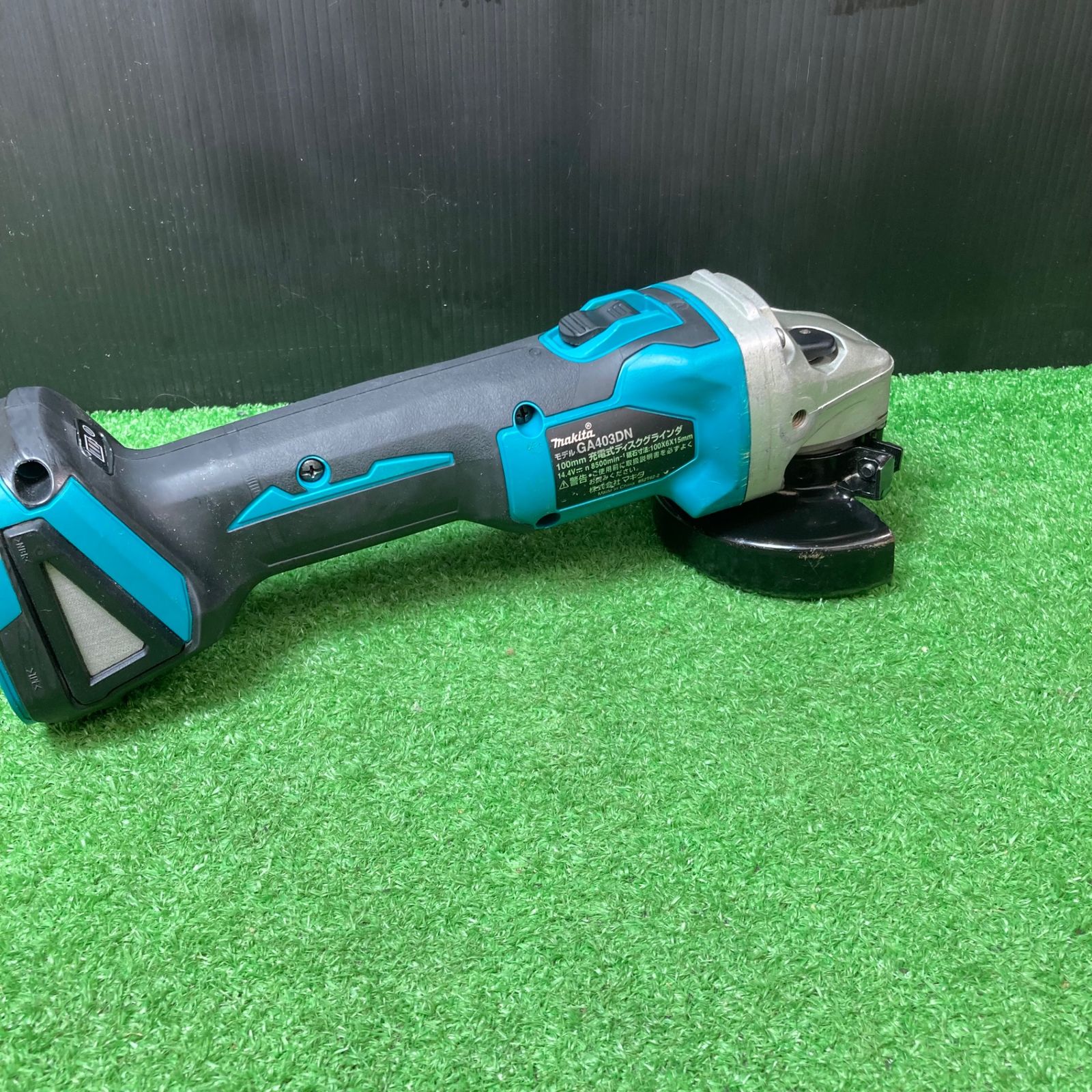 ☆マキタ(makita) 100mmコードレスディスクグラインダ GA403DRGN【岩槻