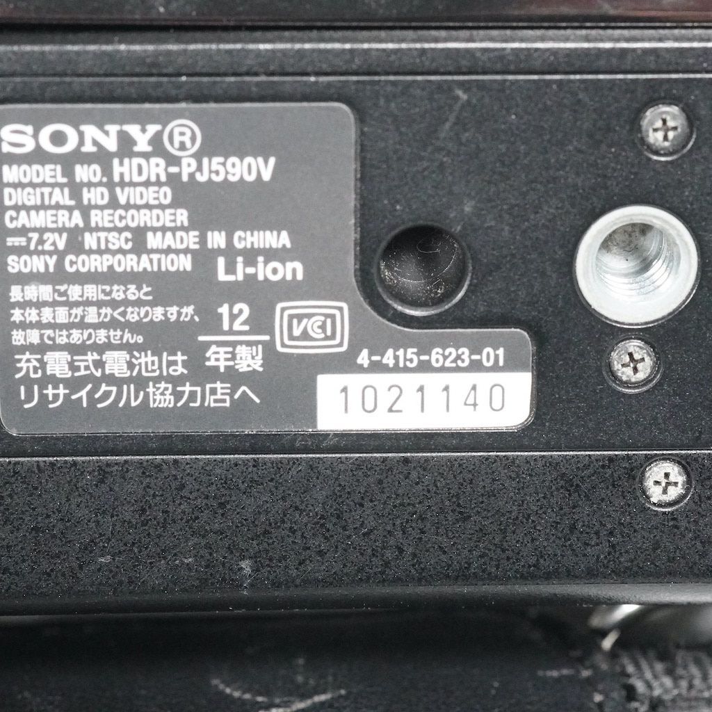 SONY