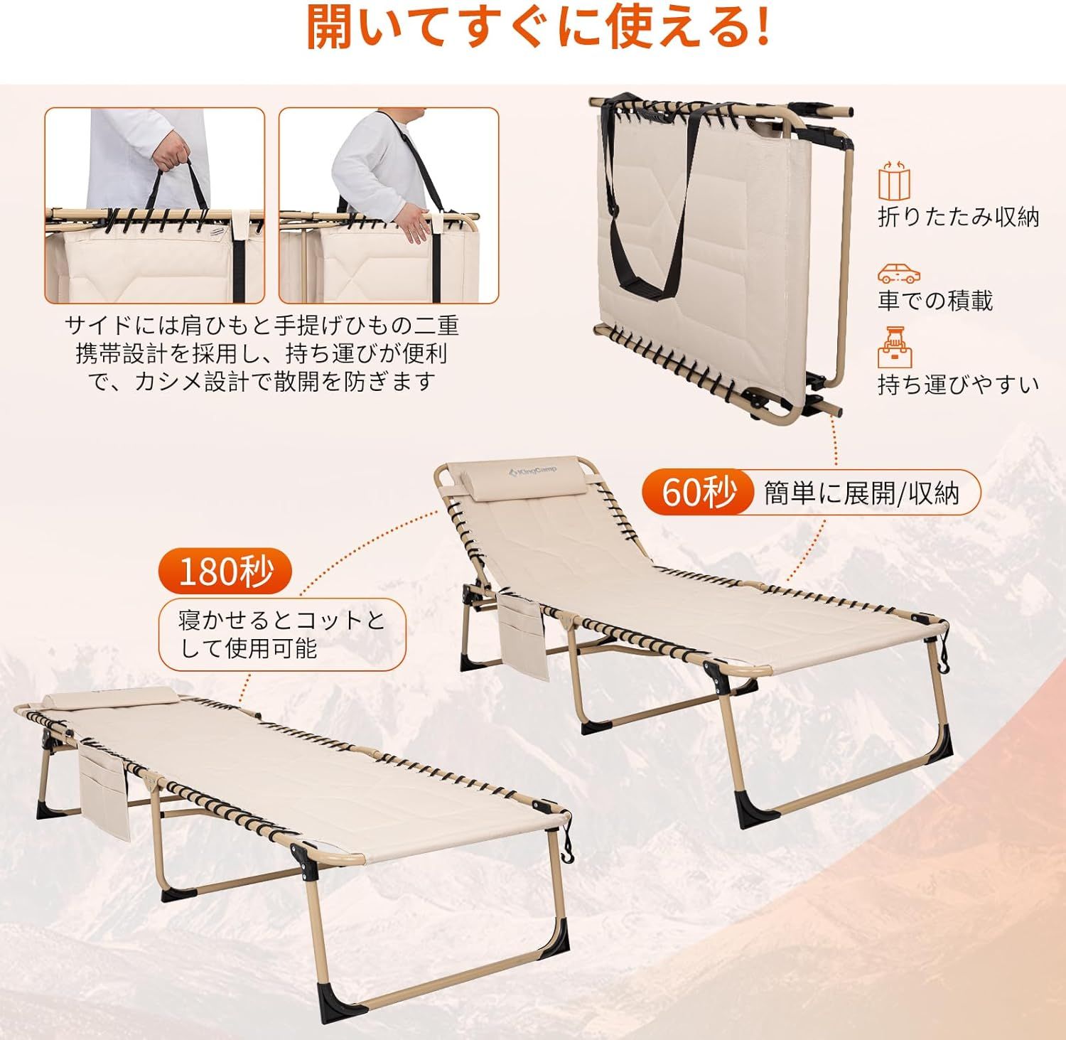 5段階調節