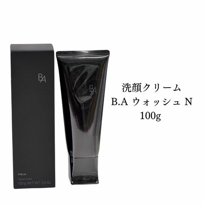 新品POLA BAウォッシュN本体 BAクレンジング N本体 新品】POLA BA