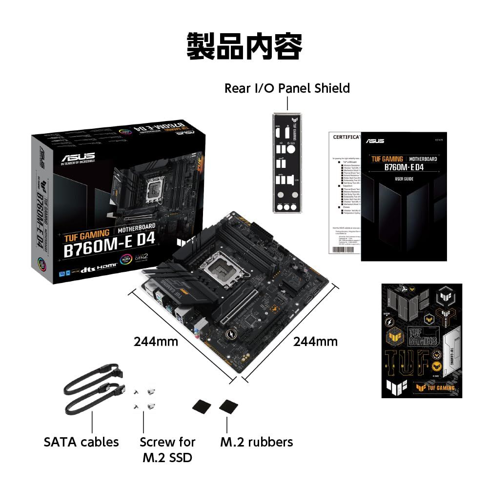 DDR4 14世代