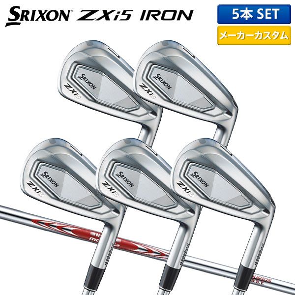 ダンロップ SRIXON スリクソン ZX5 アイアン N.S.PRO MODUS3