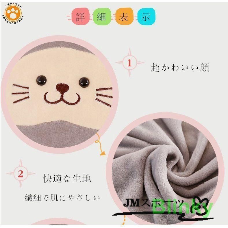 毛布付き エアコンブランケット