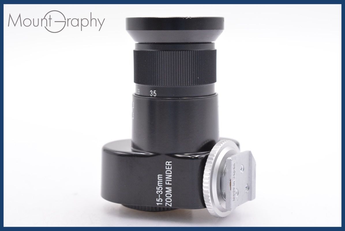 ☆極上美品☆ フォクトレンダー Voigtlander 15-35mm ズーム ☆極上美品☆ フォクトレンダー Voigtlander 15-35mm ズーム