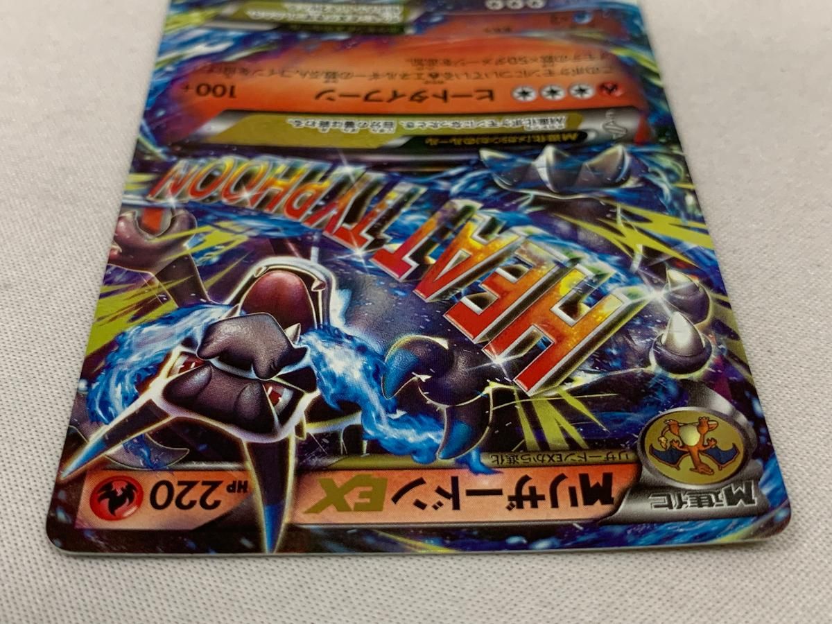 【値下げ中】MリザードンEX XY BREAK 20th 011/072 MリザードンEX(-)(20th-011-072)｜ポケカ通販サイト【Cardshop