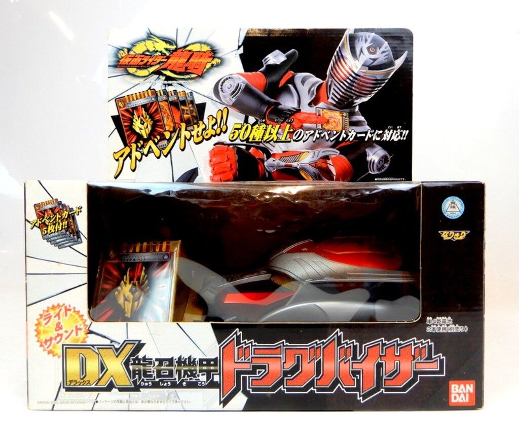 DX龍召機甲　ドラグバイザー バンダイ 商品・サービスサイト | DX龍召機甲ドラグバイザー