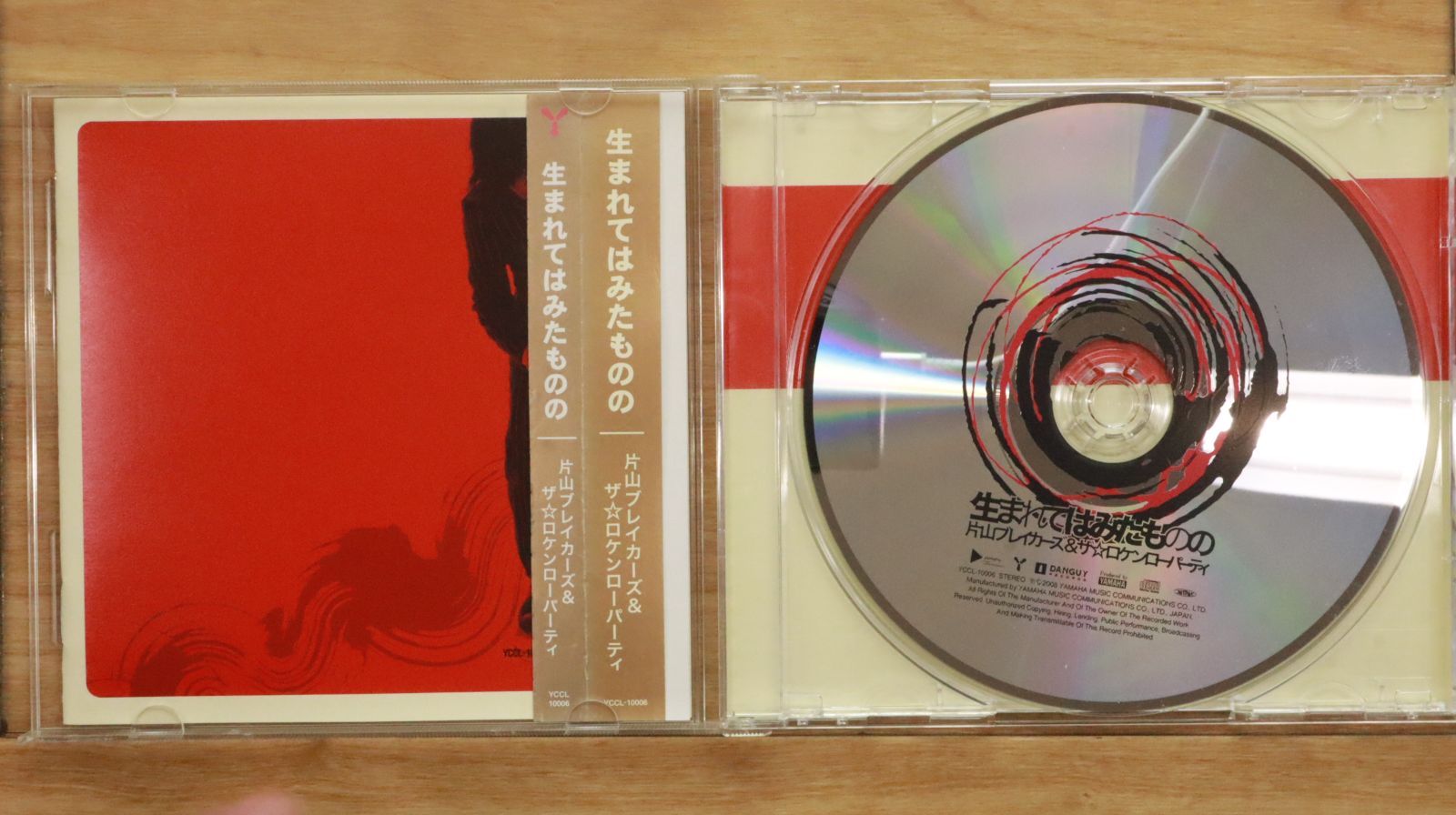 初回限定盤　雅-galyuu-流 CD DVD レア 4discs CD 矢沢永吉 E.YAZAWA/全集 00DH32730 EPIC SONY /00440