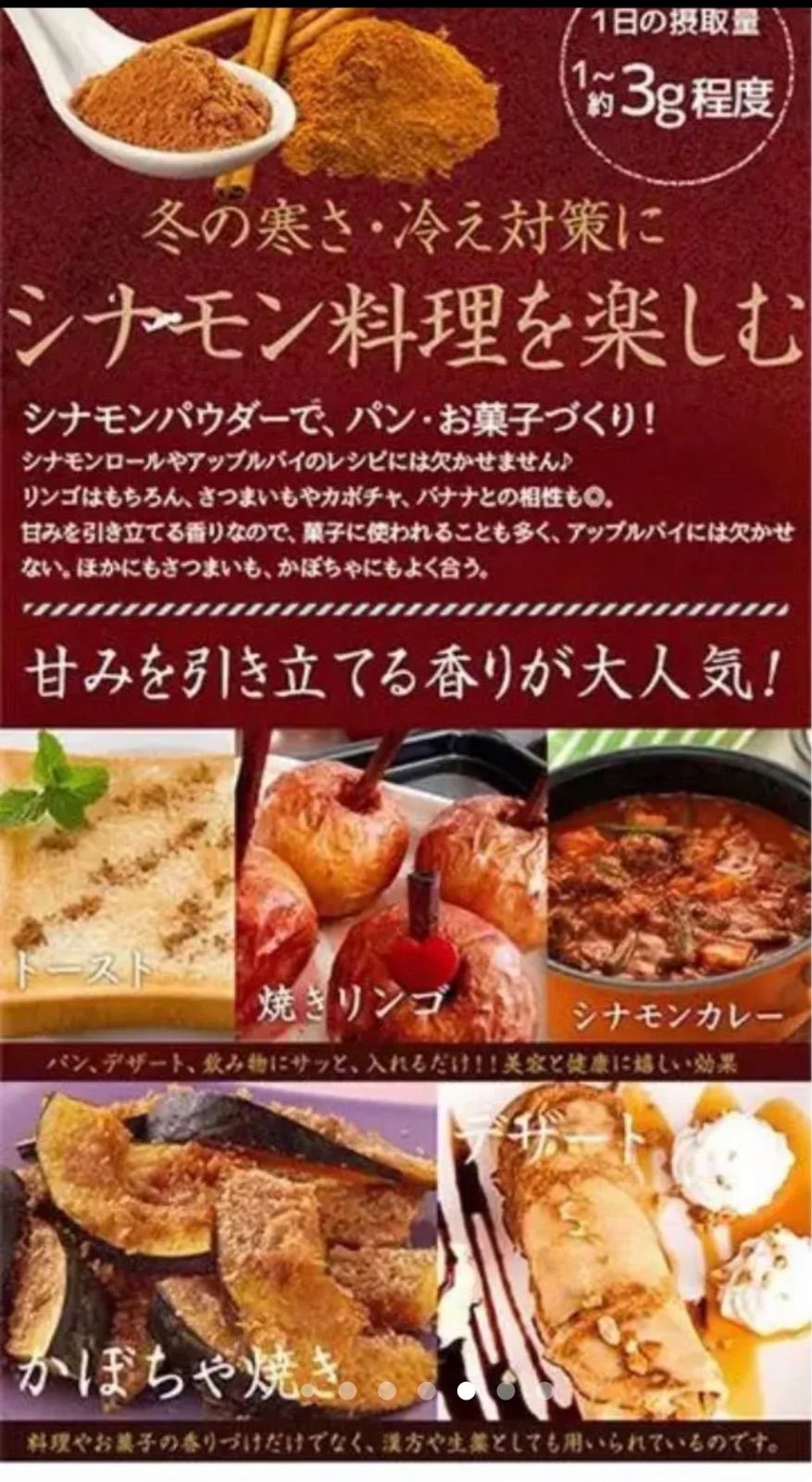 のサムネイル