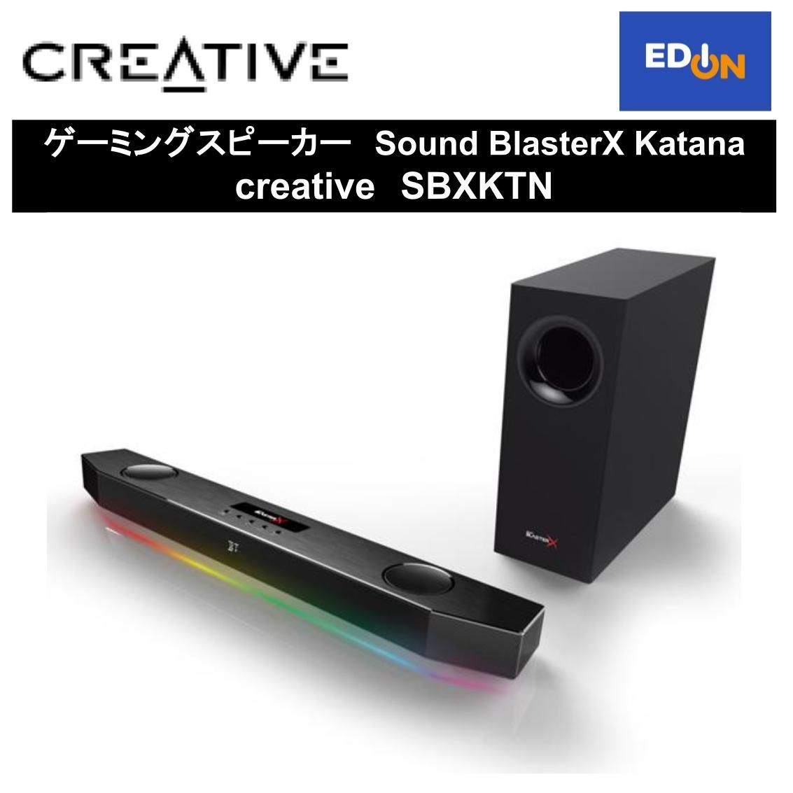 11917】ゲーミングスピーカー Sound BlasterX Katana creative SBXKTN - メルカリ