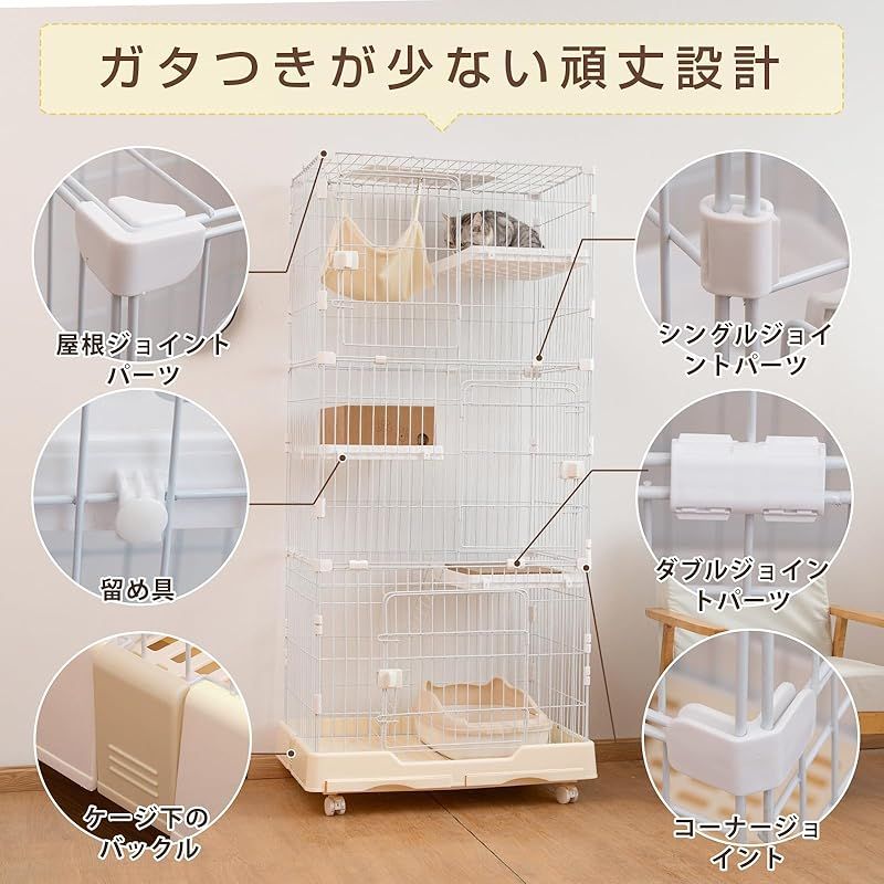 PETTOM 猫ケージ キャットケージ ケージ 幅82cm 2/3段 ペット 猫 PETTOM 猫ケージ キャットケージ ケージ 幅82cm 2/3段 ペット 猫