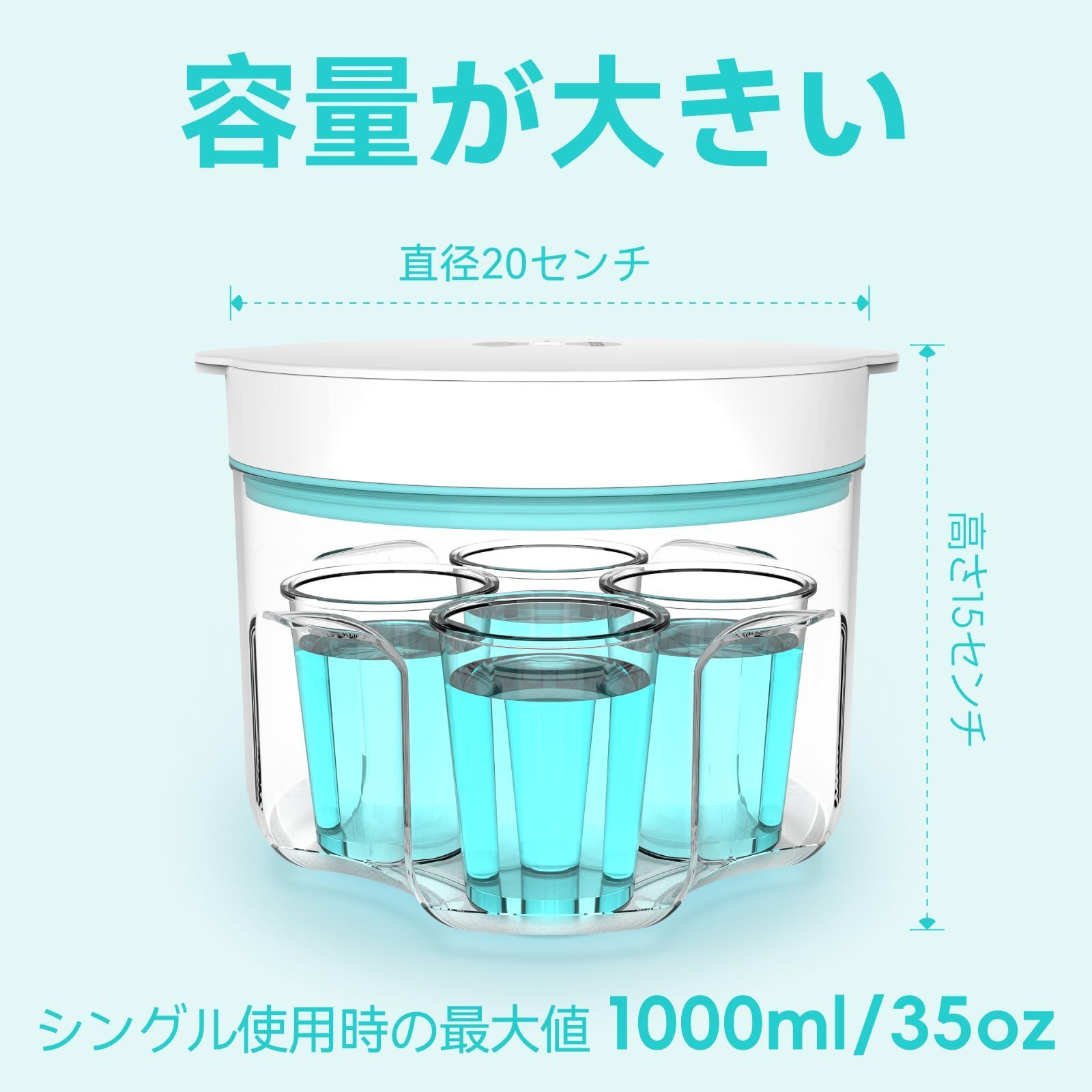 8分で99 の気泡を除去