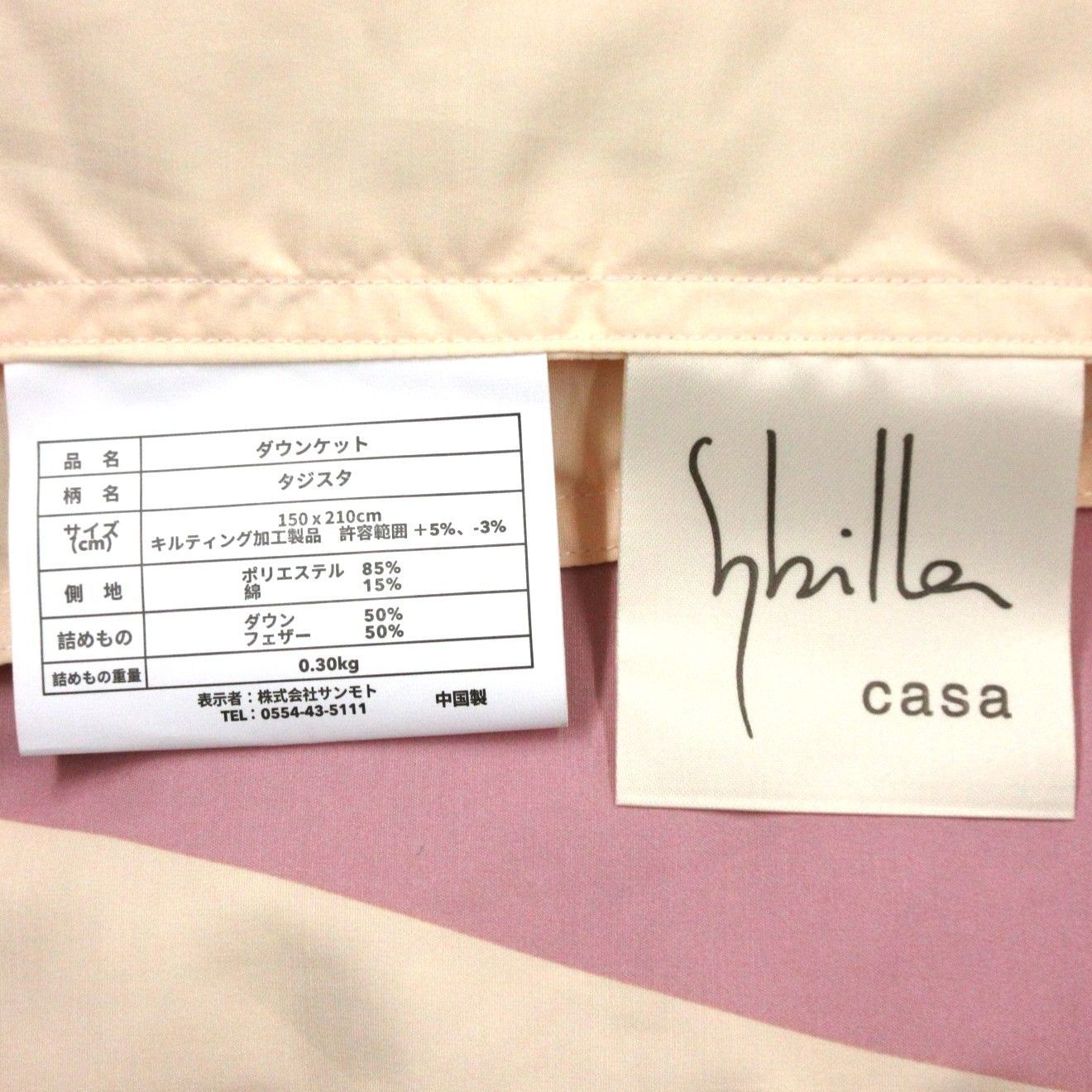 Sybilla