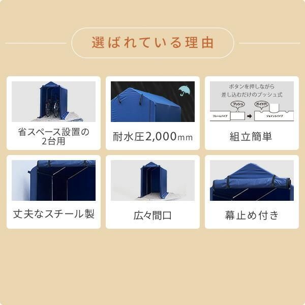 サイクルハウス 自転車置き場