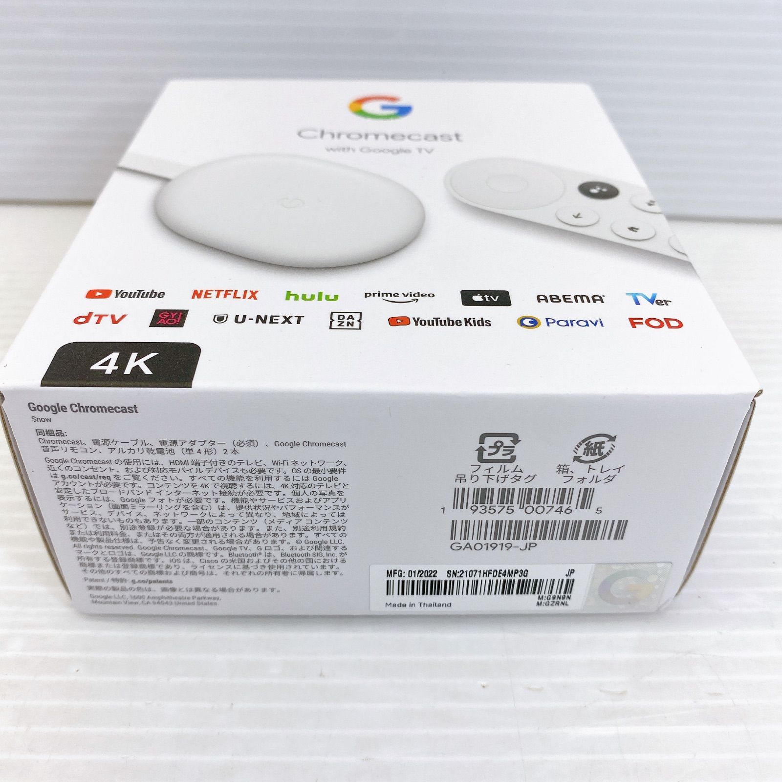 Google グーグル Chromecast with TV snow 4 K GA 01919 JP