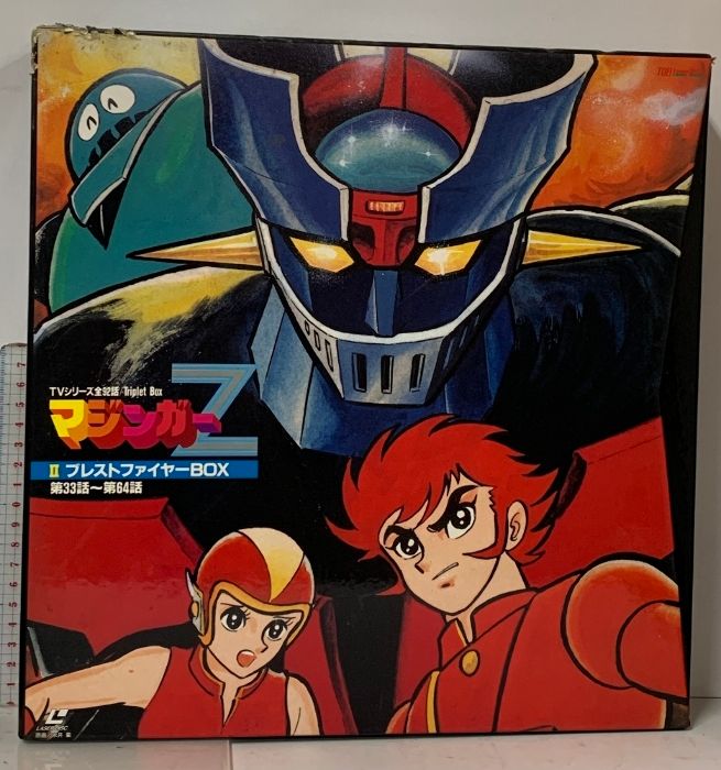 LD-BOX アニメ マジンガーZ II ブレストファイヤーBOX