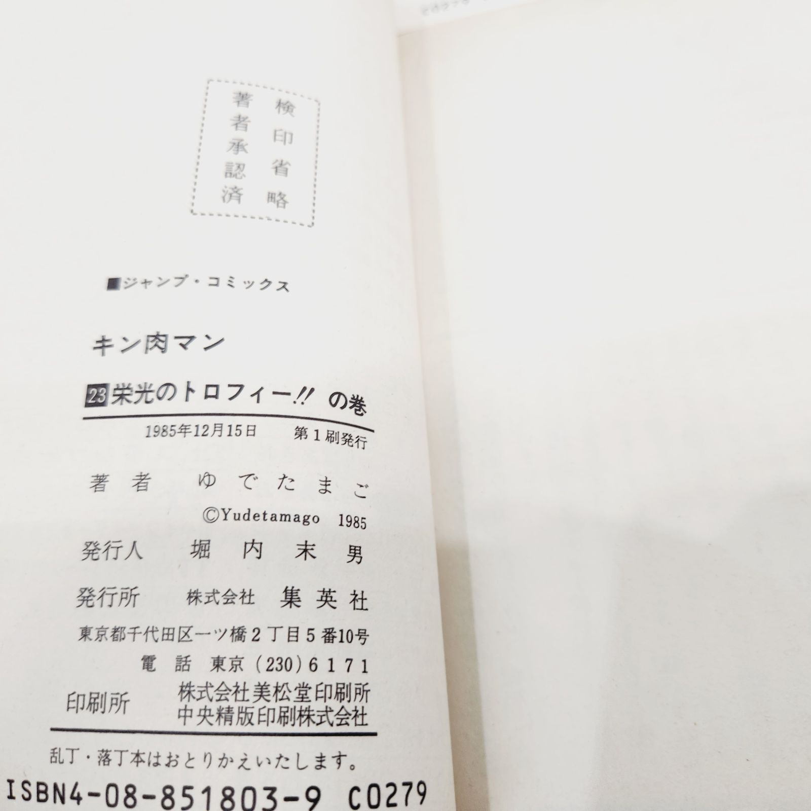 の際は商品説明欄を最後までお読みしてご納得された方のみご 下さい