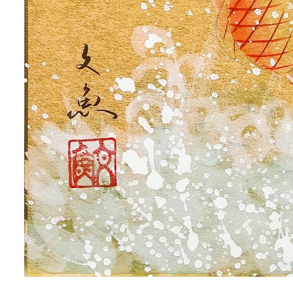 色紙額 中谷文魚 「龍門 （金潜紙）」 日本画 真筆 額入り 肉筆画