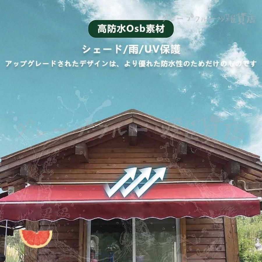 手動ひさしオーニングテント 防水およびUV 伸縮式 オーニングテント 壁際 2|3|4|5M アウトドアオーニング アルミ合金 庭の日よけ格納