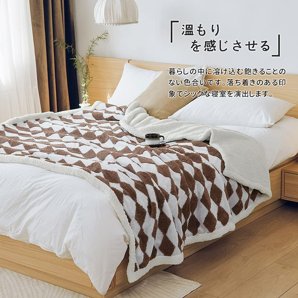 KAWAHOME ラビットファー 毛布 ブランケット 140×200cm - 布団・毛布