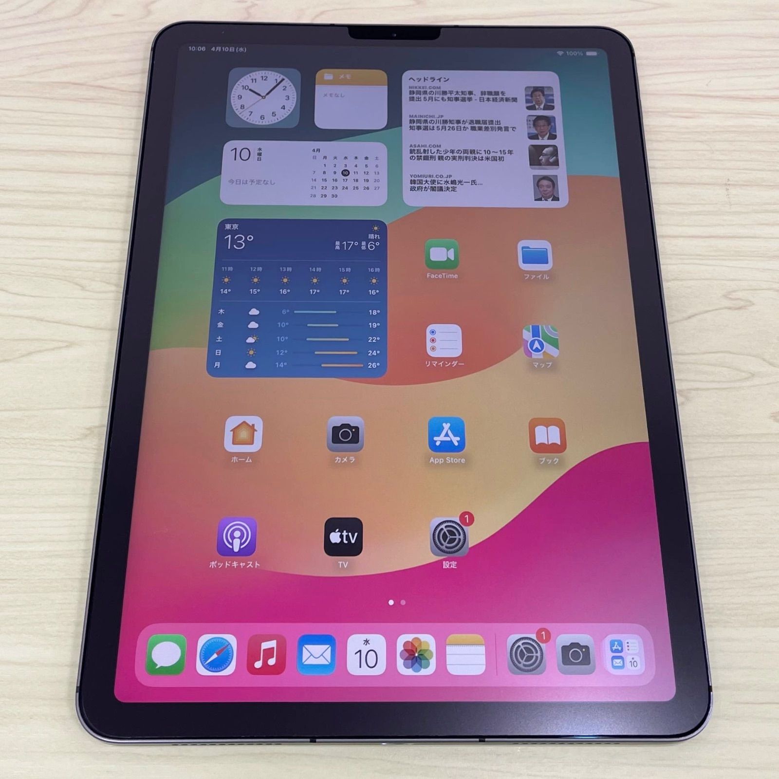 【美品】iPad Air 第4世代 256GB WiFi+Cellular 10933