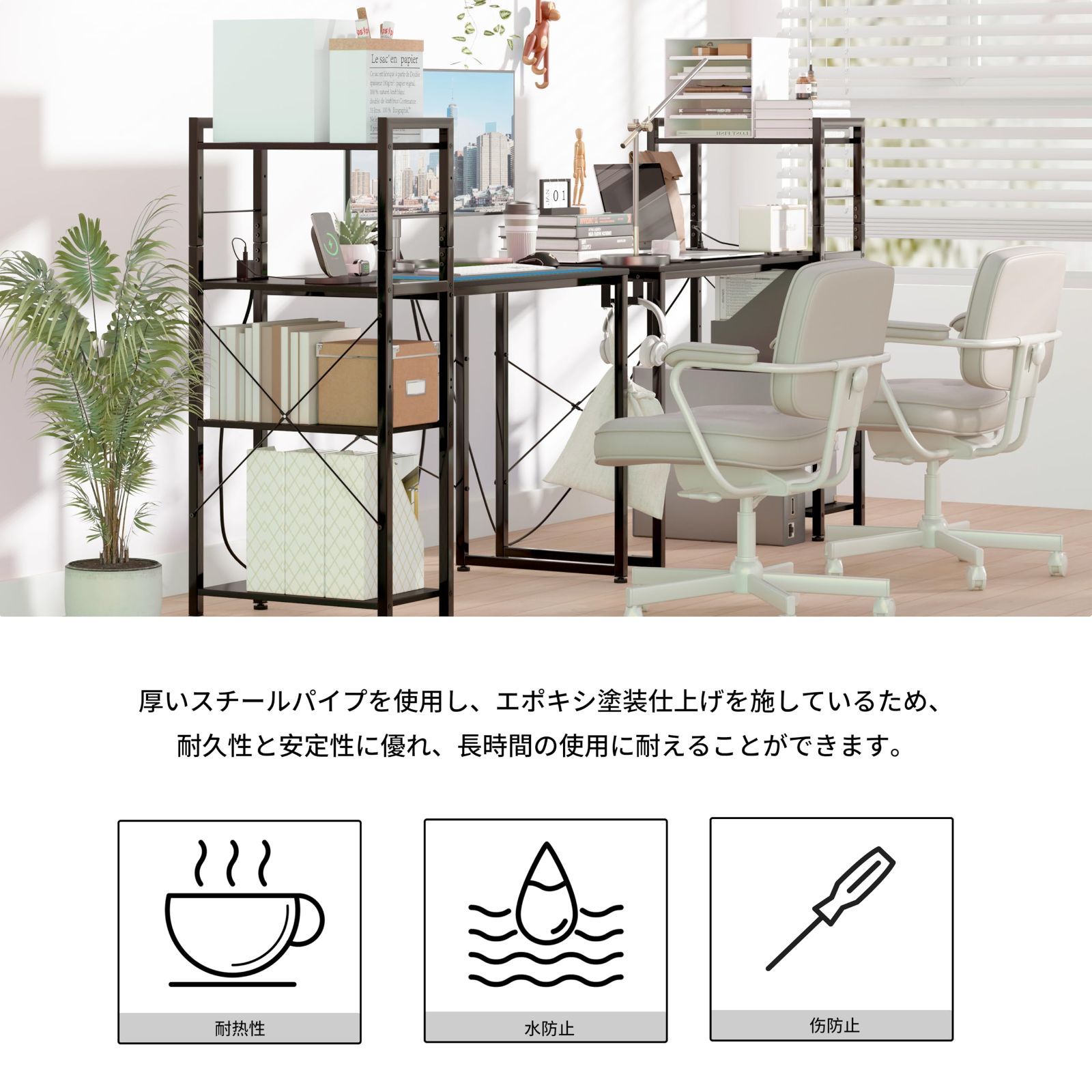 ブラックBK 110奥行48高さ110cm