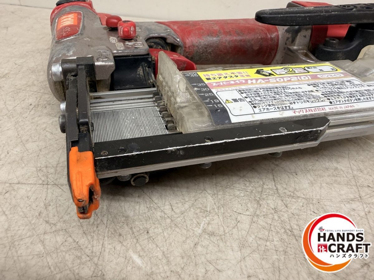 スーパーネイラ