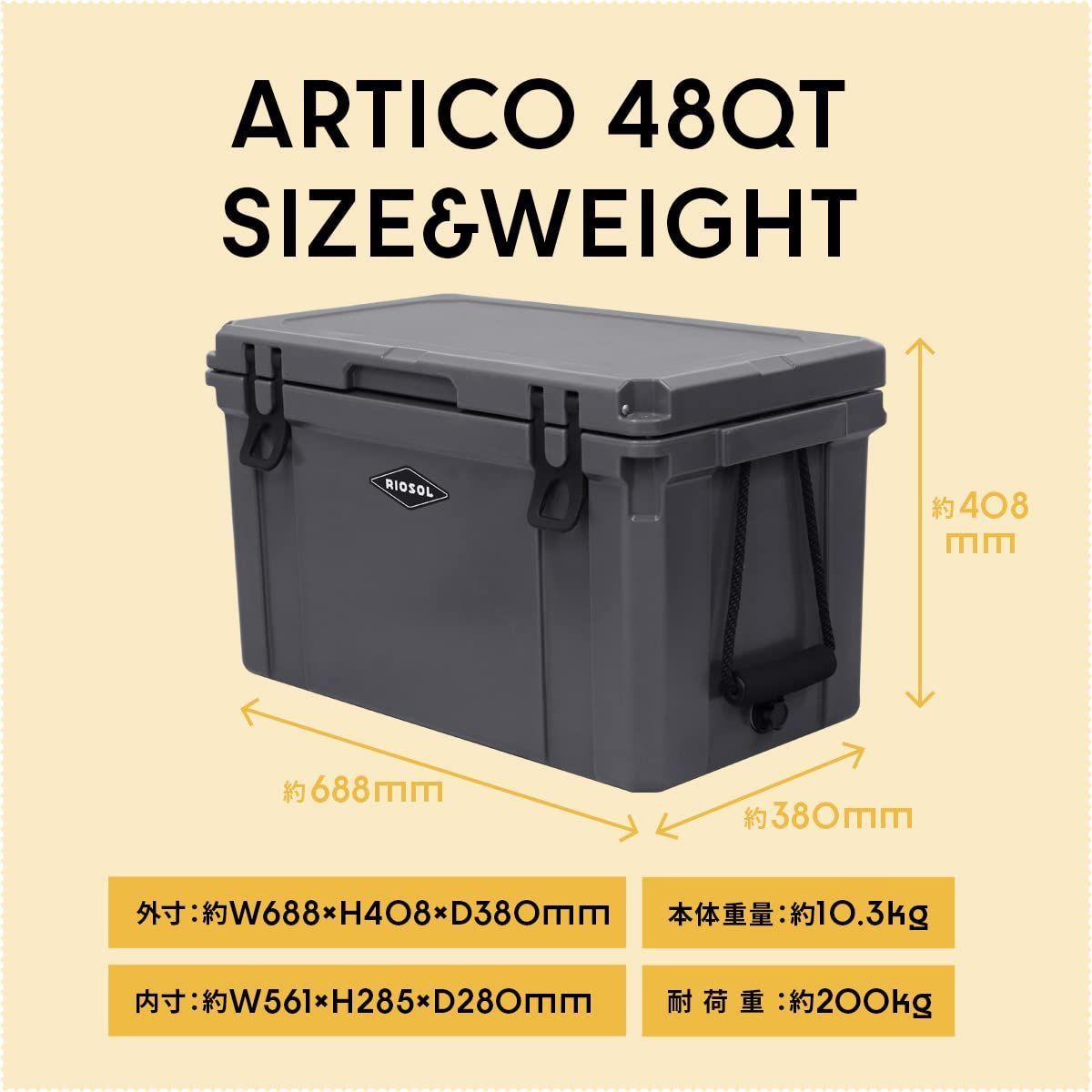 ◇RIOSOL アルティコ 48QT ハードクーラー 45L アクセサリーセット付き 長時間保冷 大容量 SODA Shop メルカリ