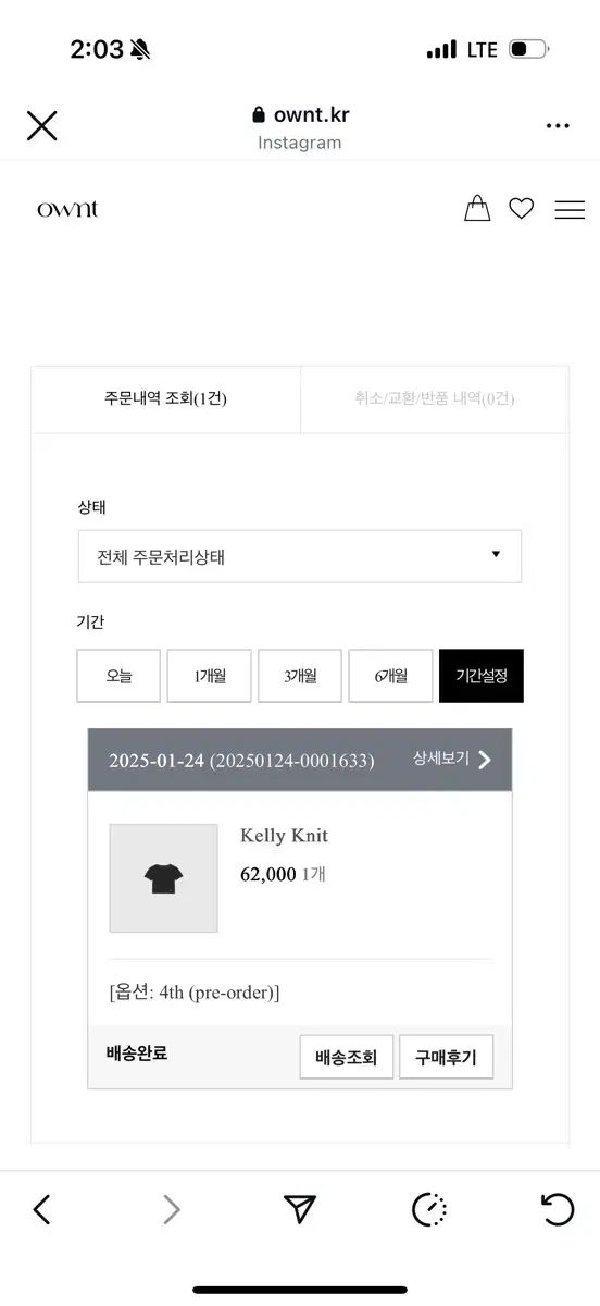 ownt ケリーニット 1 会議用 kelly knit