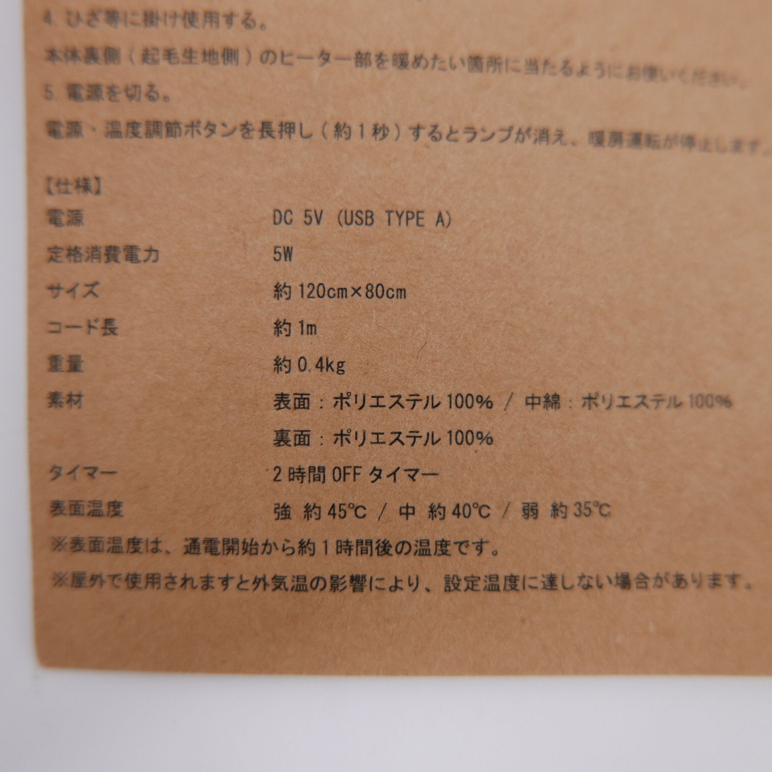 23AW F.C.Real Bristol エフシーレアルブリストル ELECTRIC TEAM