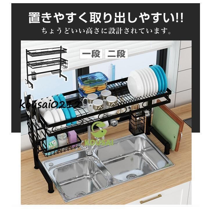 食器乾燥ラック