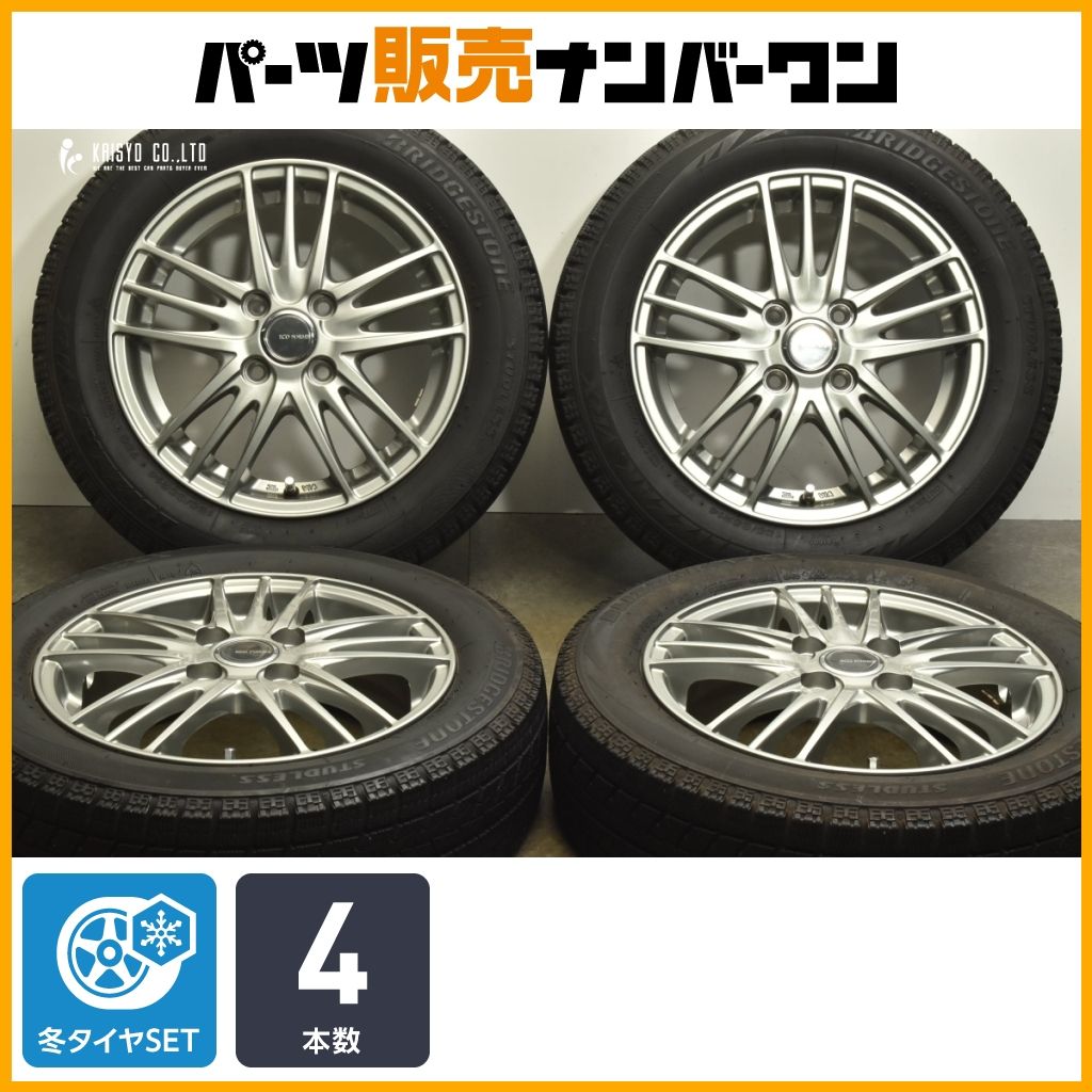 交換用に エコフォルム 14in 4.5J 45 PCD100 ブリヂストン ブリザック VRX 155|65R14 ピクシス N-BOX タント ムーヴ ワゴンR アルト