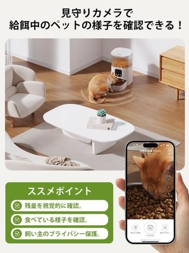 カメラ付き30万画素 猫