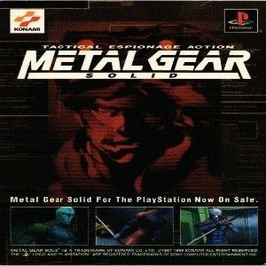 fy28 mj-17 メタルギアソリッド チェックリスト MGS PS