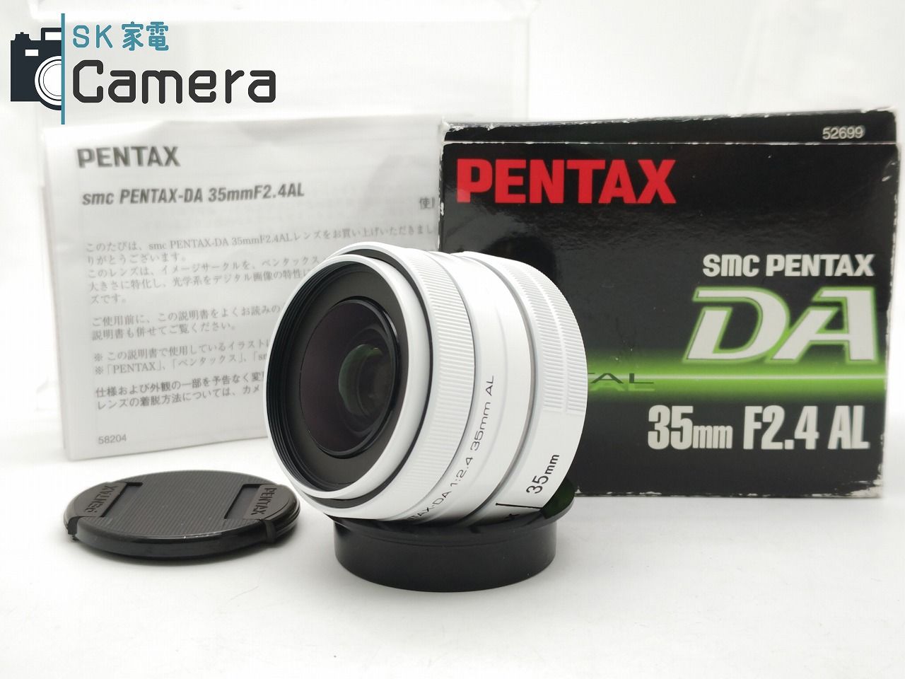 PENTAX SMC PENTAX-DA 35ｍｍ F2.4 AL ホワイト ペンタックス 箱付 美