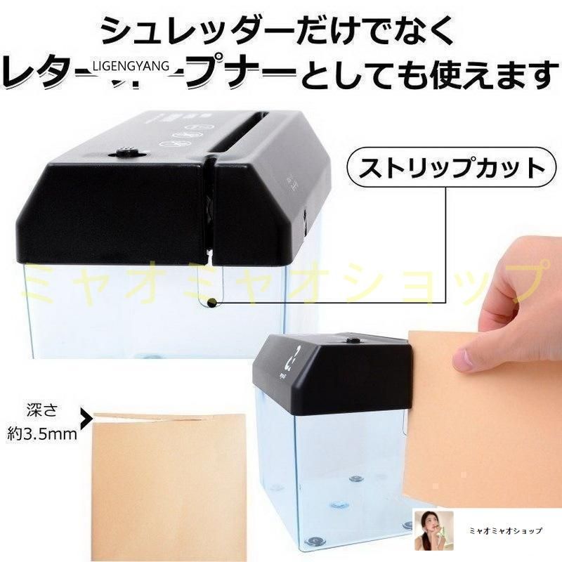 保護
