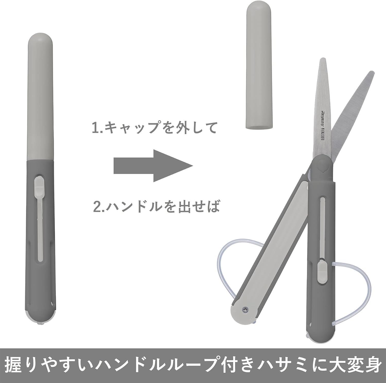 SH 721 B ブラック ペンカット 携帯ハサミ ハサミ レイメイ藤井